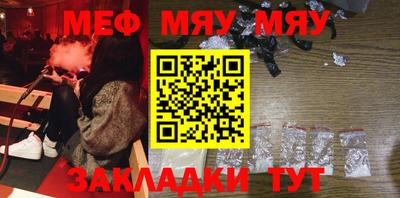 бутик Рузаевка