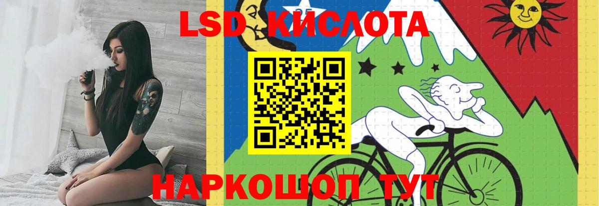 Орск  ЛСД экстази  Лсд 25 экстази ecstasy  Вход с VPN  ЛСД экстази кислота 