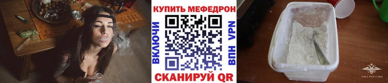 ссылка на мегу ссылка  Орск  МЕФ мука 