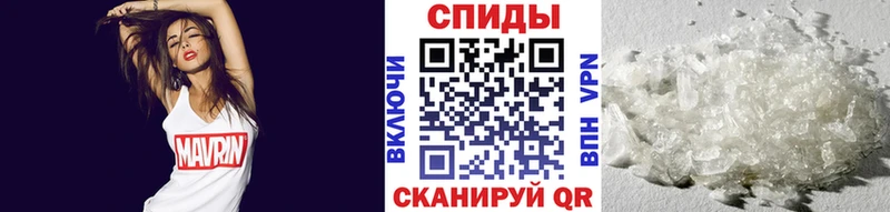 ОМГ ОМГ как войти  Орск  МЕТАМФЕТАМИН Декстрометамфетамин 99.9% 