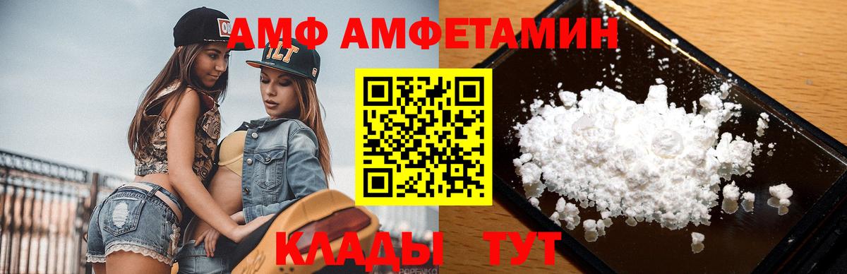 Метамфетамин Methamphetamine Орск