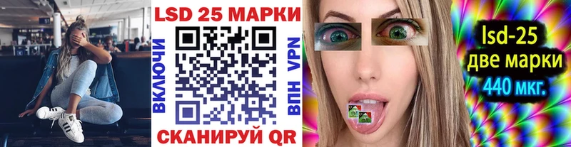 Марки NBOMe 1,5мг  где купить наркотик  Орск 