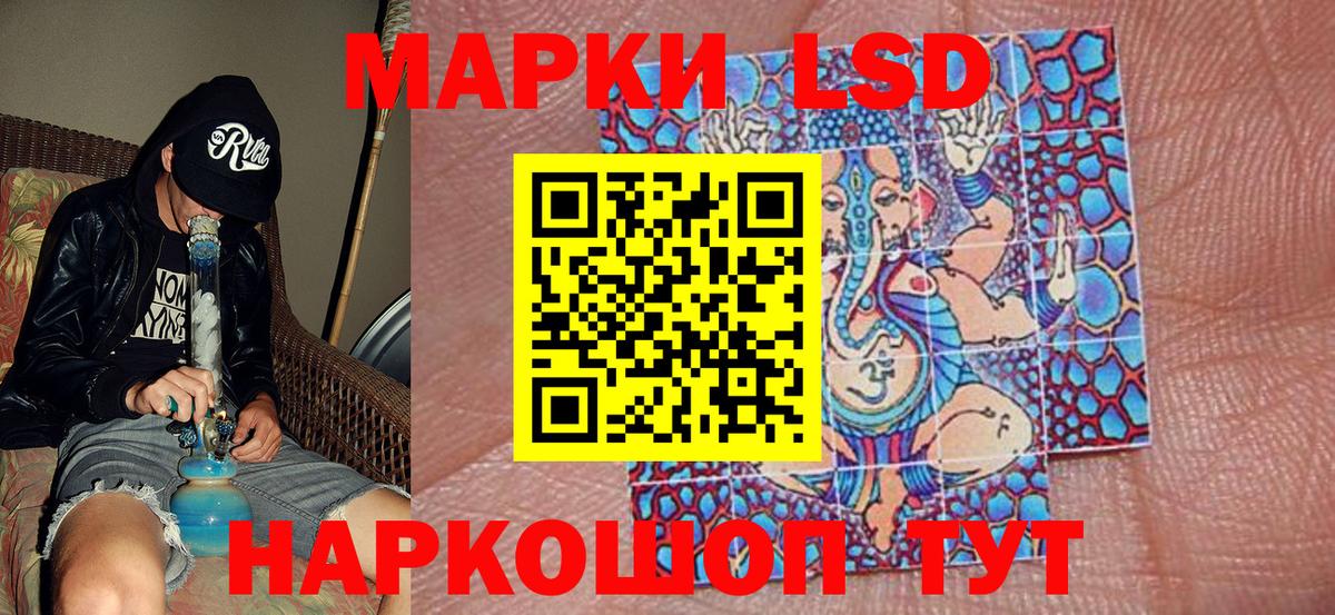 Марки 25I-NBOMe 1,5мг  Вход с VPN  Орск  Марки 25I-NBOMe 1,5мг 
