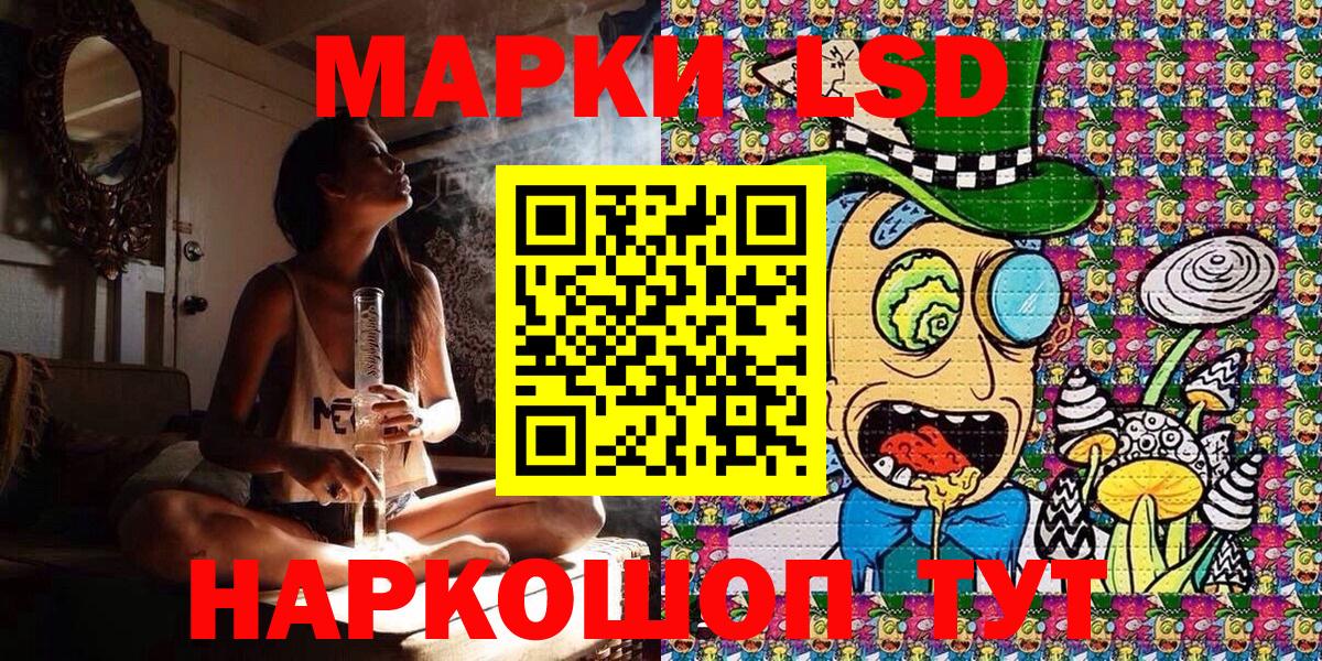Гашиш Орск