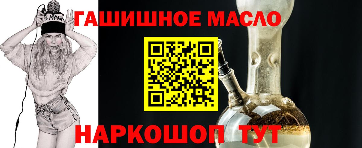 ТГК концентрат  Вход с VPN  Дистиллят ТГК Wax  Орск 