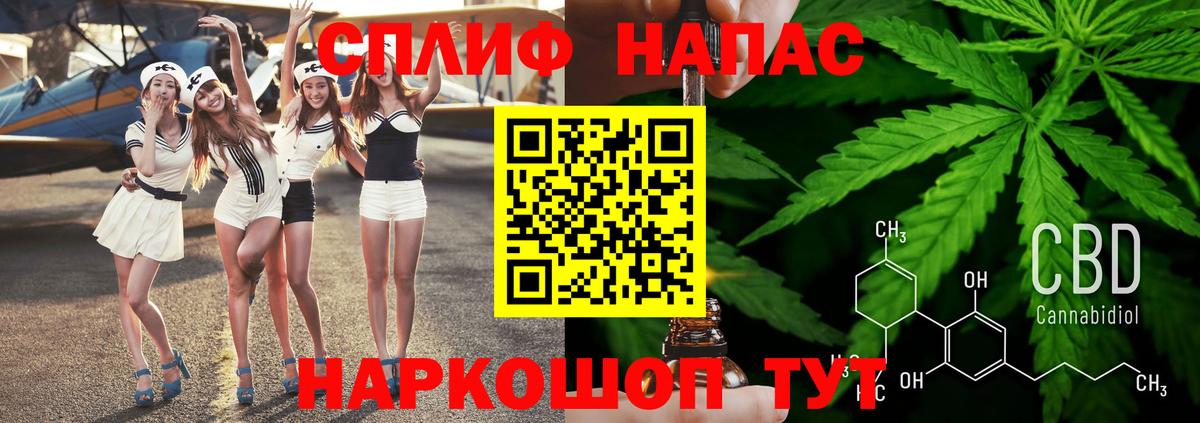 Шишки марихуана индика Орск