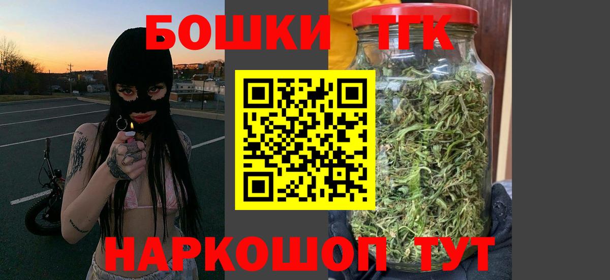 Канабис марихуана  Канабис MAZAR  Бошки марихуана Ganja  Вход с VPN  Орск  Марихуана VHQ 
